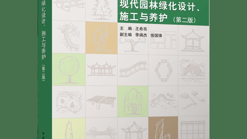 道路绿化苗木批发，如何选择优质供应商？**